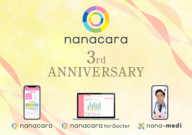 皆様のおかげで3周年! てんかん患者とご家族で創るプラットフォーム「nanacara（ナナカラ）」が3周年を迎えました !
