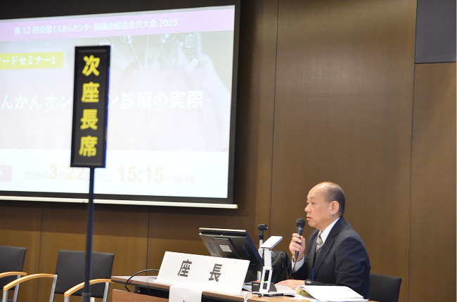 【JEPICA2025】スポンサードセミナー1「てんかんオンライン診療の実際」に共催