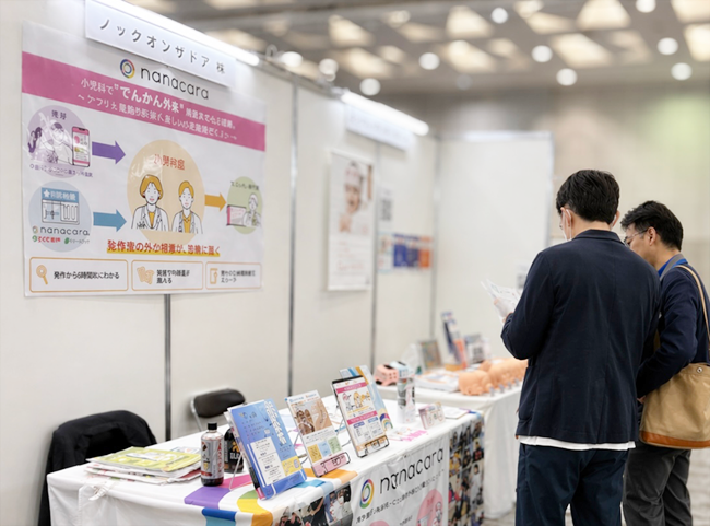 第129回日本小児科学会学術集会に出展しました